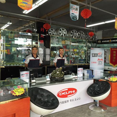 大同開(kāi)元通店