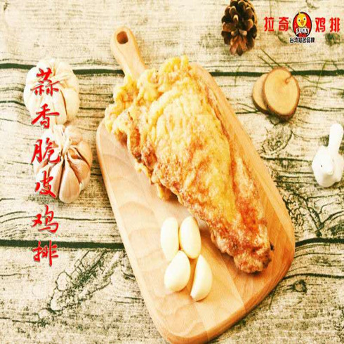 蒜香脆皮雞排