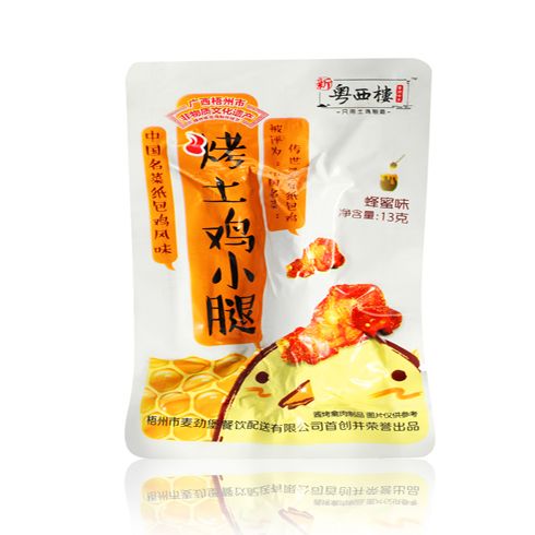 新粵西樓鹵味紙包雞-烤土雞小腿（?。?
