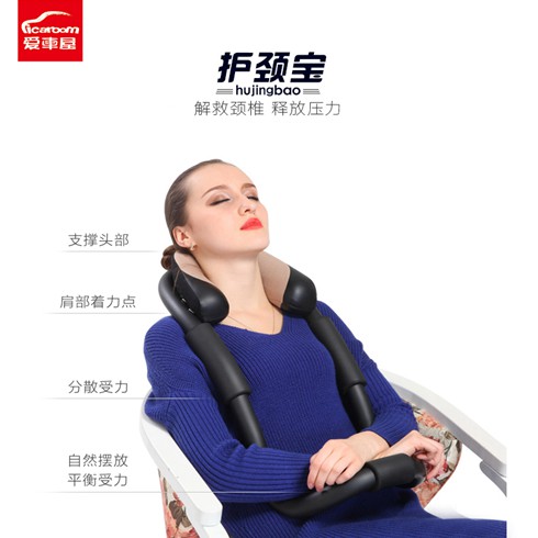 愛(ài)車(chē)屋護(hù)頸寶
