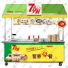 魔力四季美食車(chē)-營(yíng)養(yǎng)早餐車(chē)