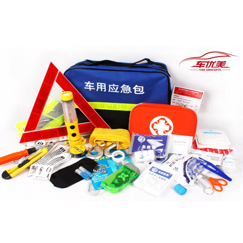 車(chē)優(yōu)美車(chē)用應(yīng)急包