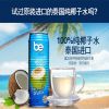 帝詩卡特進口飲品