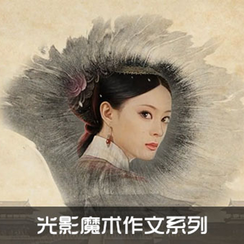 超級課堂教育-光影魔術(shù)作文系列