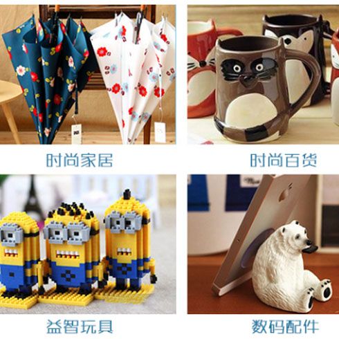 變色鳥(niǎo)時(shí)尚百貨