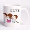變色鳥(niǎo)DIY馬克杯-白杯