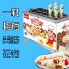 眾邦錦成臺灣蛋包腸制作機和產(chǎn)品