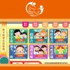 聰聰愛學服務站親子朗讀全國聯(lián)賽