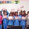 順勢(shì)英語幫手