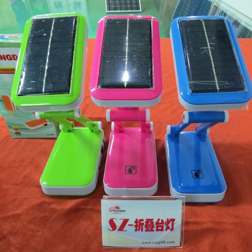 神州陽光太陽能發(fā)電-折疊臺(tái)燈