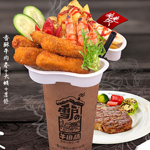 雪戶(hù)牛排杯-香酥牛肉卷