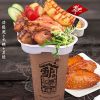 雪戶(hù)牛排杯-炸雞翅杯