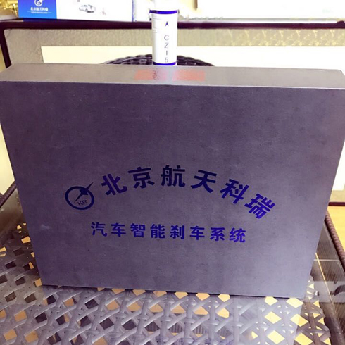 科瑞汽車(chē)智能剎車(chē)系統(tǒng)