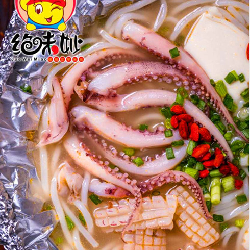 錫紙魷魚(yú)米線