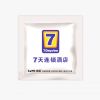 綠愛定制糖-七天連鎖酒店糖果