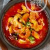 九品魚莊啵啵魚-愛(ài)意濃濃番茄啵啵魚