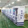 功夫印社智能自助超市-自助文印機