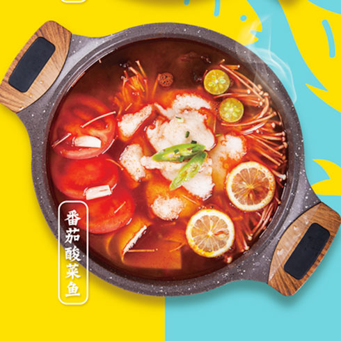 魚(yú)親遇你酸菜魚(yú)-番茄酸菜魚(yú)