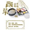滇峰米線-酸菜過(guò)橋米線