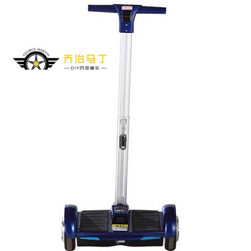 喬治馬丁電動(dòng)車(chē)-電動(dòng)平衡車(chē)