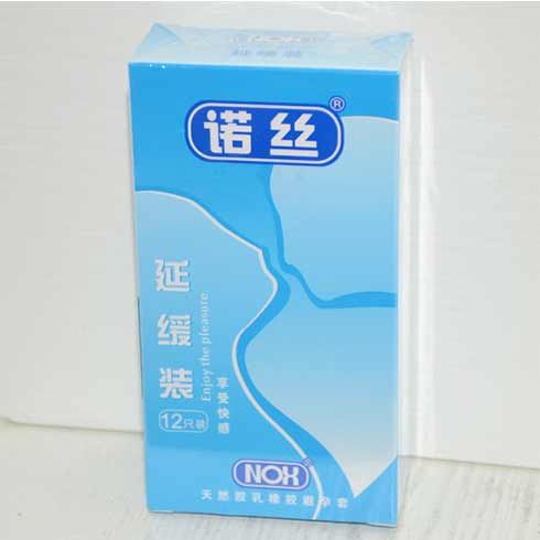 萬(wàn)?？瓦M(jìn)口商品超市-諾絲延緩裝