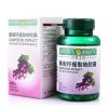 萬(wàn)?？瓦M(jìn)口商品超市-葡萄籽提取物膠囊