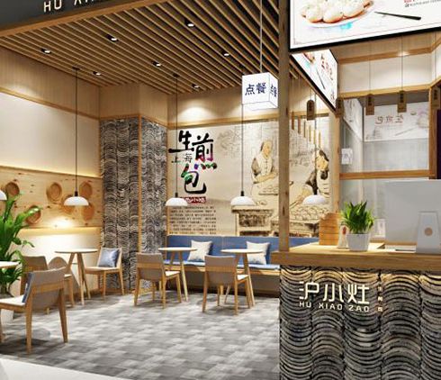 滬小灶-店面設(shè)計