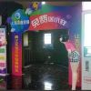智能派樣機(jī)-現(xiàn)場展示