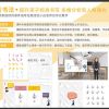 素質(zhì)家-硬筆書(shū)法