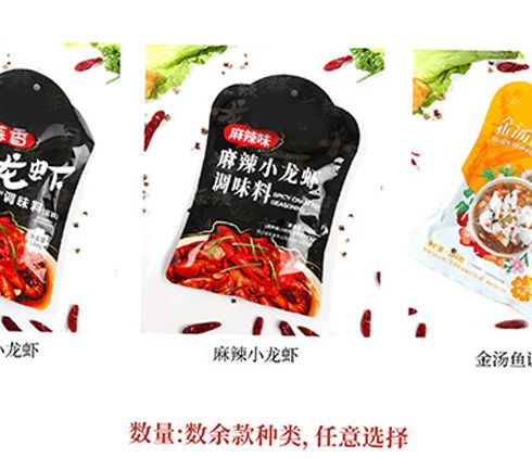 悟空惠達(dá)-調(diào)味料