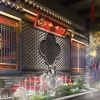 重慶十七門(mén)-老火鍋店