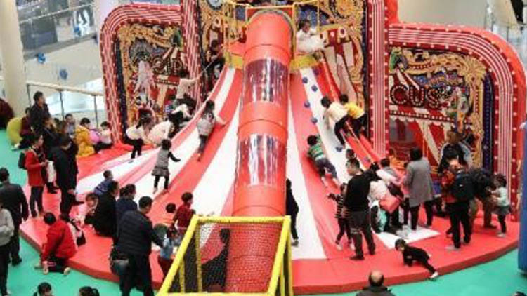 淘嘻樂運(yùn)動(dòng)樂園-兒童滑梯